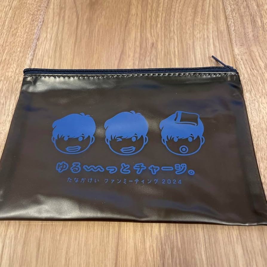 田中圭 ファンミ 2024 ポーチ レア ステッカー 田中圭 ファンミ 2024